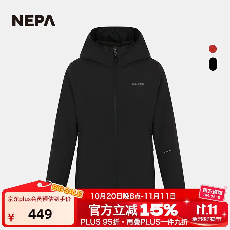 NEPA耐葩秋冬户外女款棉服简约舒适连帽保暖休闲外套7J60902 黑色C01 S (95) 165/88A