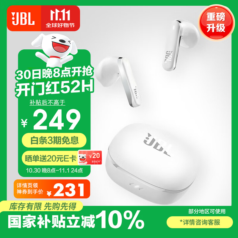 JBL T280TWS X3真无线蓝牙耳机 国家补贴 半入耳式音乐通话降噪游戏耳麦 防水防汗 苹果安卓通用 白色