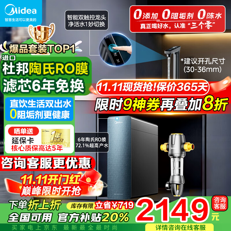 �����Ǻ�pro��ˮ����ˮ����������roĤ����͸����������ʽֱ��2.025�¿�һ���������Ҭ�ǻ���̿˫��ˮ �Ǻ�+ǰ��12T������TOP1��װ��