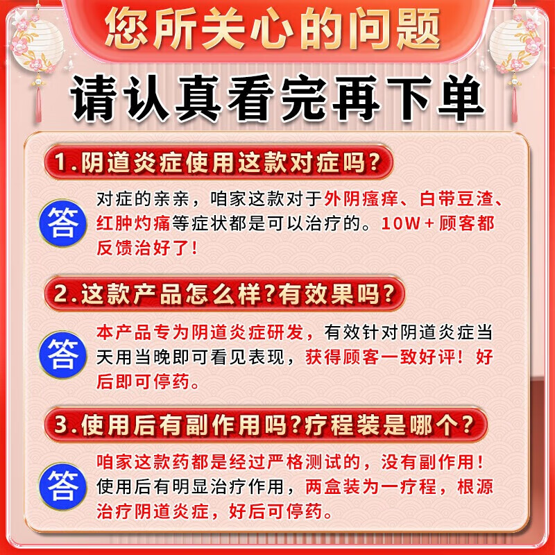 [中大]克霉唑栓 0.15g*10枚 2盒装 妇科炎症霉菌性阴道炎宫颈糜烂专用药甲硝唑外阴瘙痒白带豆腐渣阴道塞药杀菌消炎药 阴道炎 妇科炎症大