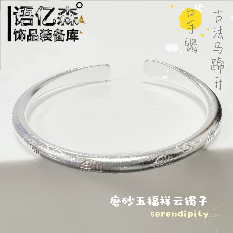 ��ɭ������ʽ�����帣���ƿ�������Ůʵ�Ĺ����������ӹ����ֻ���Ʒ �ŷ��帣��������(�ƺ���) 31.8Ԫ