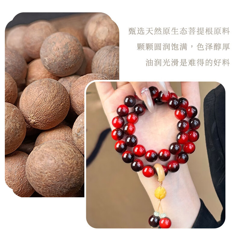 DUTRIEUX落霞红新品菩提手串双圈手持男女菩提子佛珠念珠文玩手链 落霞红【单圈】 11-12MM