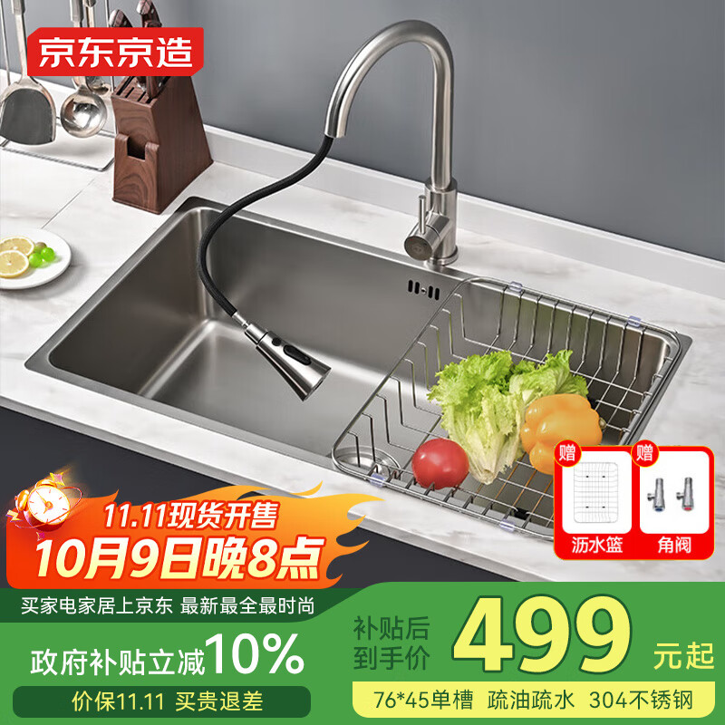 ˮ۴󵥲ϴһ 304 ˮϴ̨