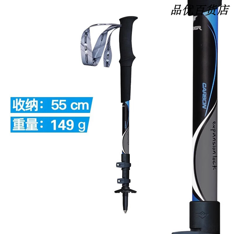 開拓者(pioneer)登山杖碳素直握柄三節(jié)碳纖維伸縮手杖外鎖徒步拐杖戶外裝備 藍(lán)色1支+頭巾+手套+杖尖套