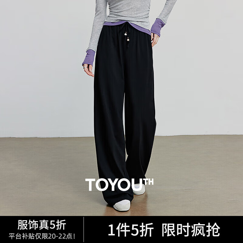 初语莱赛尔棉质阔腿裤女2025秋季新款慵懒休闲裤松弛淡人风裤子 黑色 L