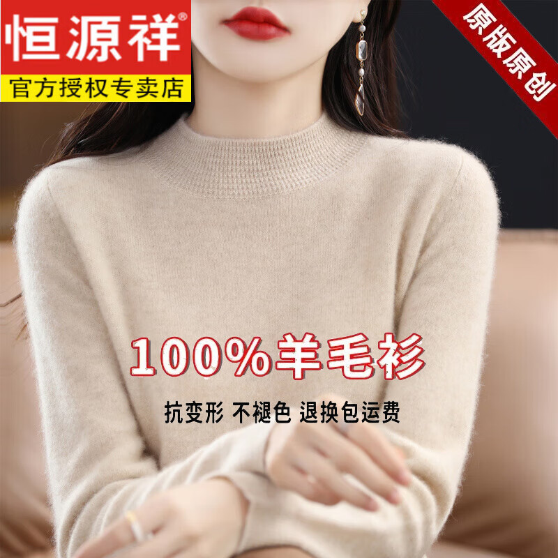 ���ڲ�������Դ��������ë��Ů100����ë������ﶬ�¿�ë�������ڴ���֯����� ԭ���� 2XL 135��-155�� 107Ԫ