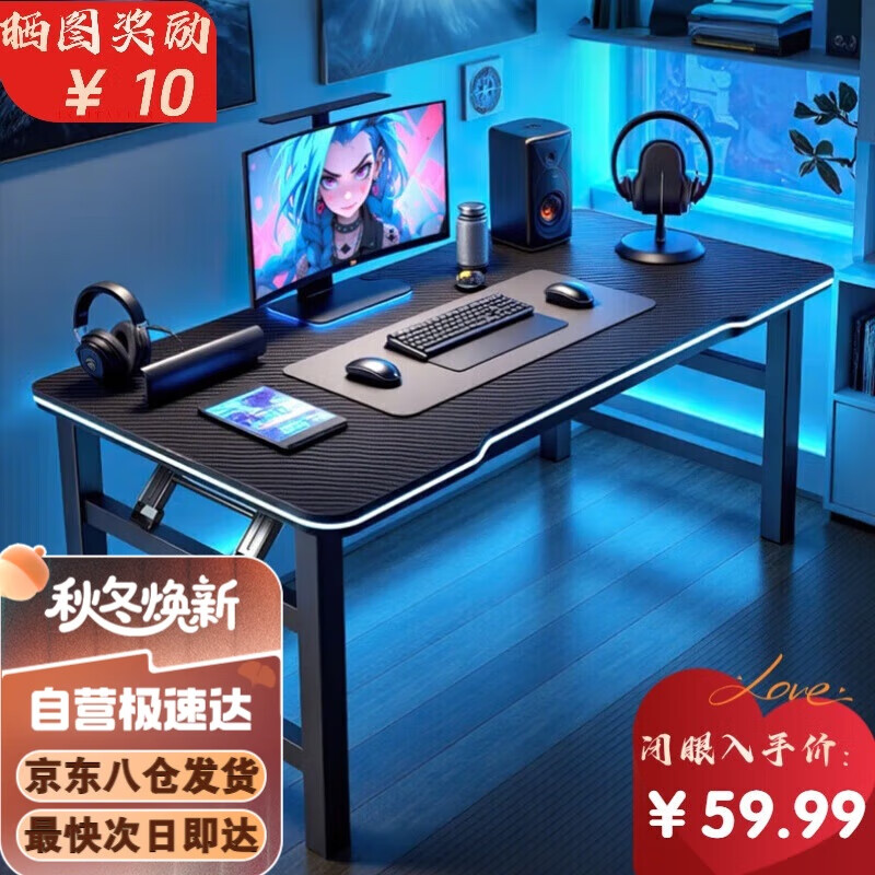 ���Ե������羺�����ӵ�����̨ʽ��������̨�칫�����Ҽ���ѧϰ��80