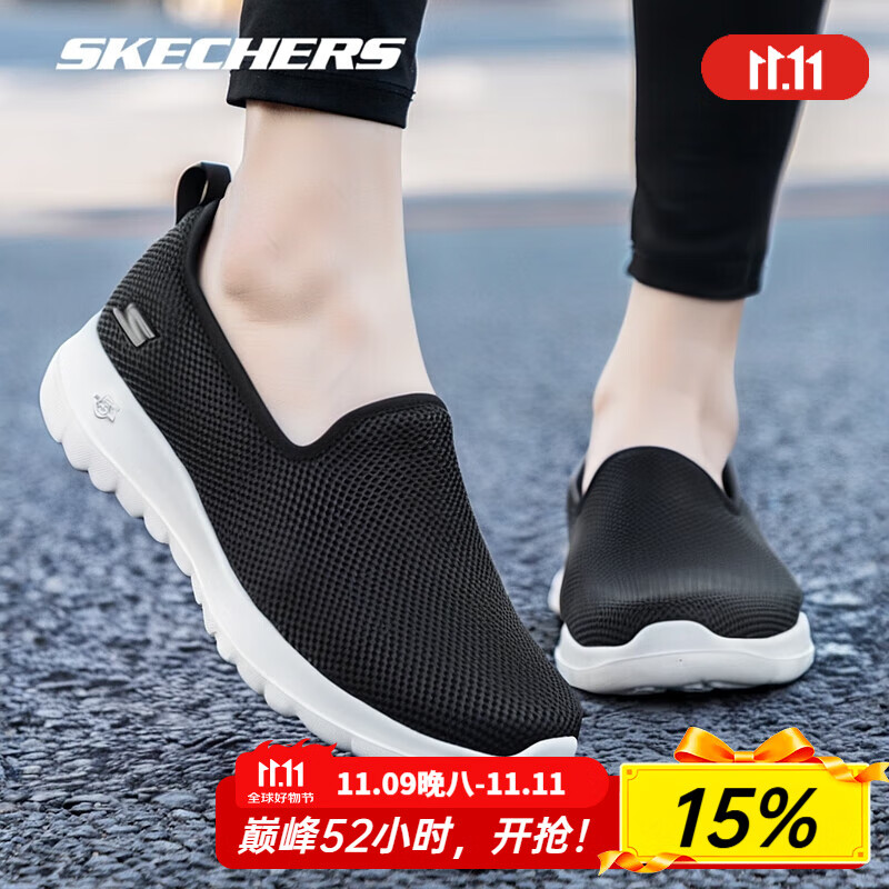 斯凯奇（Skechers）女鞋夏季2025新款一脚蹬穿脱老人鞋网面透气休闲鞋轻便软底妈妈鞋 124186-BKW /黑色