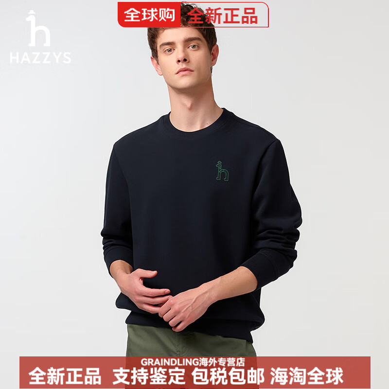 哈吉斯（HAZZYS）男裝2025春季新款經(jīng)典刺繡休閑圓領(lǐng)衛衣上衣男潮流套頭衛衣 藏青色 M 170_92A_46
