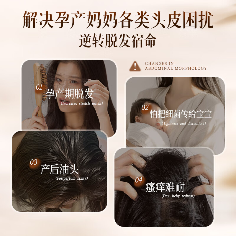 LILIA准孕妇产后防脱洗发水固发控油蓬松柔顺去屑止痒增密育发膏洗发露 【持证防脱】孕产妇防脱洗发乳520ml
