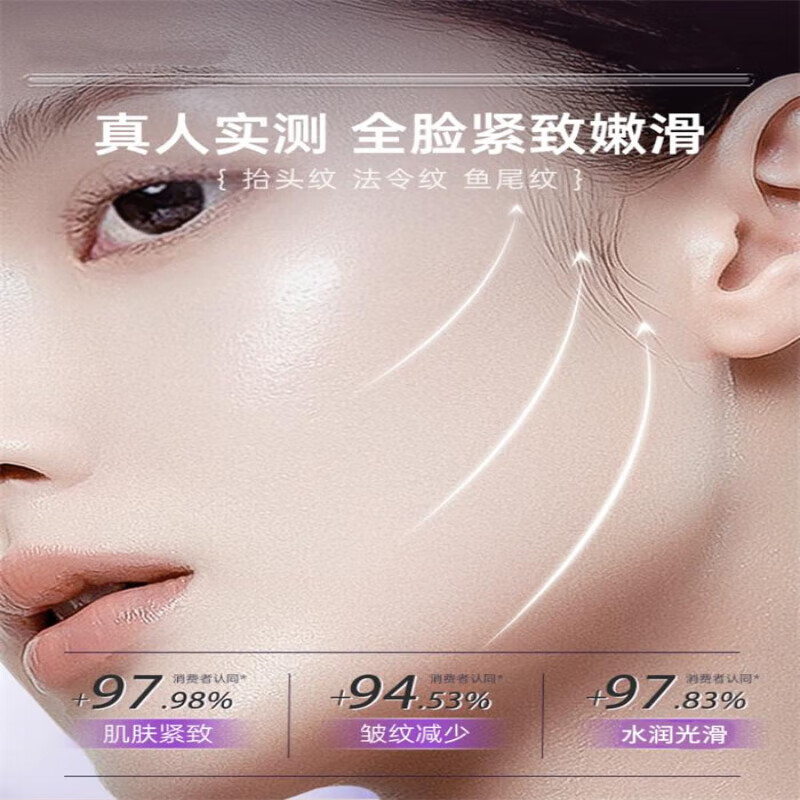 BEIYVS金金蛇紧致抗皱蛇油霜淡纹美抗衰老面霜滋润白去黄提亮防干裂护手 2支优惠装