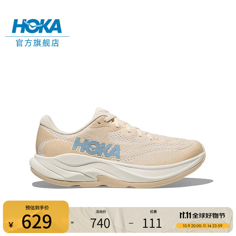 HOKA男款秋季林康4公路跑步鞋RINCON 4 轻量透气防滑耐磨缓震 石膏白/橡木色 42