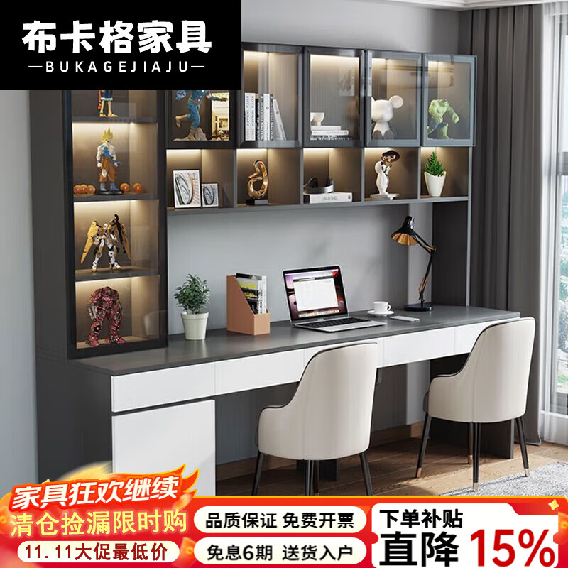 布卡格2025新款实木书桌电脑桌双人书架一体学生写字桌家用台式学习桌子 A款长150深60高220