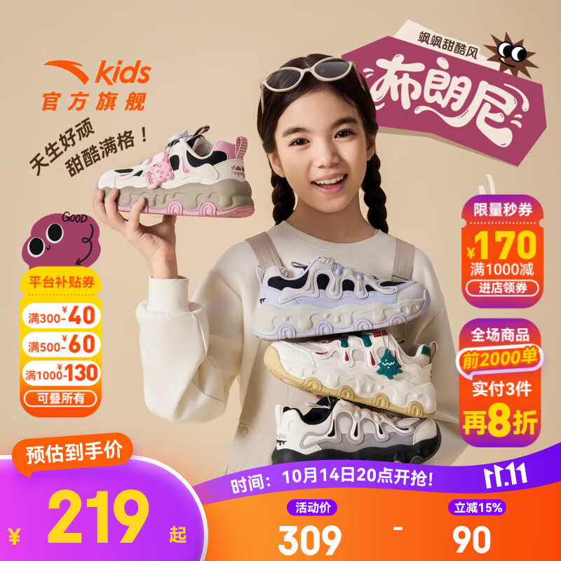 安踏儿童运动鞋女大童鞋2025秋季新品潮流舒适布朗尼学生休闲鞋 【女款布朗尼】黑/白/粉8829-3 34 脚长约21.5cm
