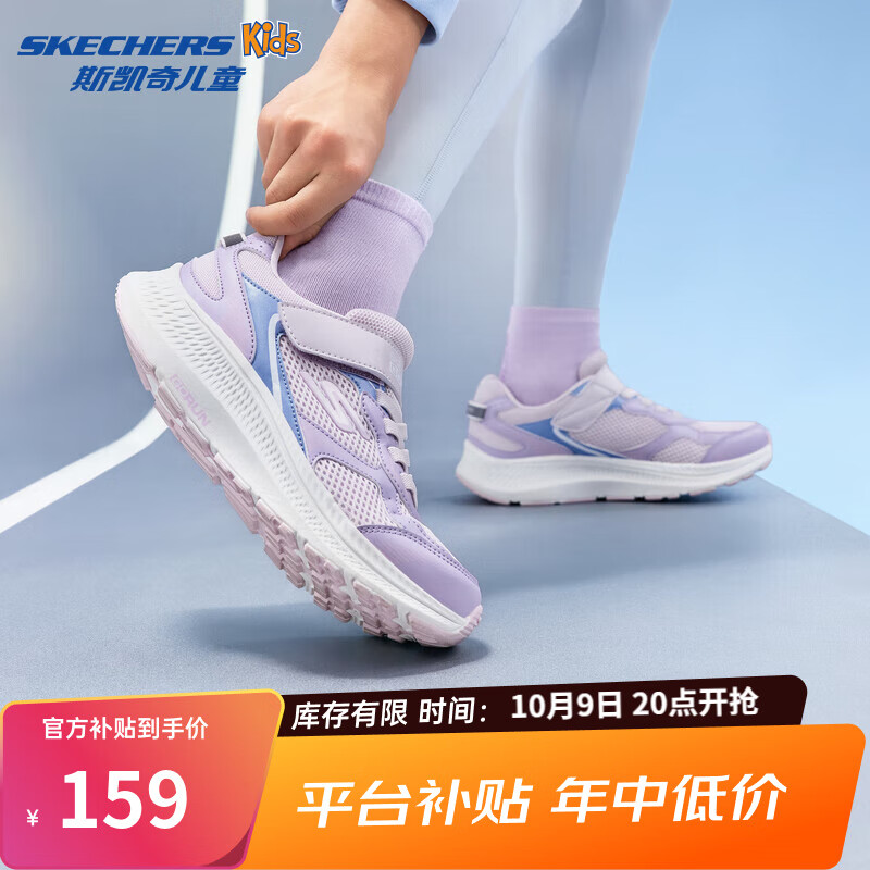 Skechers斯凯奇儿童防滑耐磨休闲运动鞋女童低帮魔术贴运动鞋303963L 薰衣草色/LAV 33