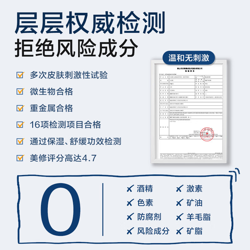 小浣熊儿童润唇膏 果油舒缓 精简配方 保湿柔润防干裂 男女宝宝唇膏 【精简配方】儿童植润护唇膏4g*2支(清新草莓味)