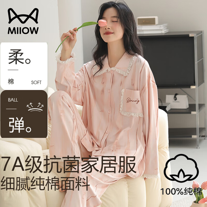 è�� 100%����˯��Ů 25����Ʒ ���Ŀ������յ�׺���żҾӷ� 89.95Ԫ(����ȯ)