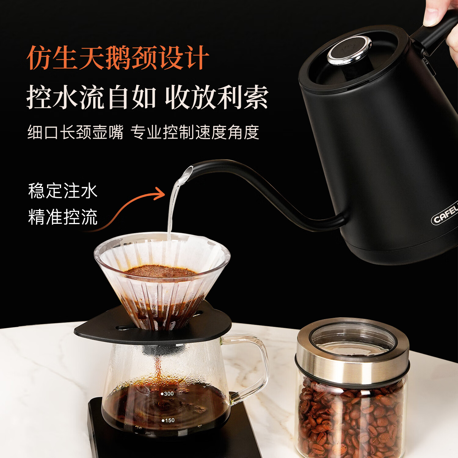 CAFELFFE智能温控手冲热水壶不锈钢温控手冲咖啡壶家用细长嘴点热手冲壶0.8L 0.8L 智能恒温(曜黑)