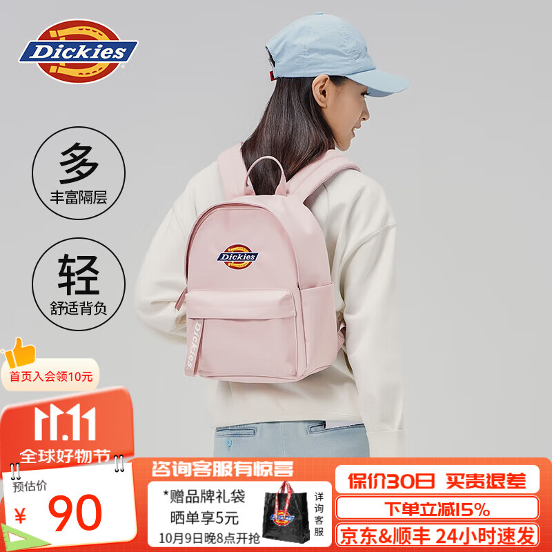 Dickies 双肩包 