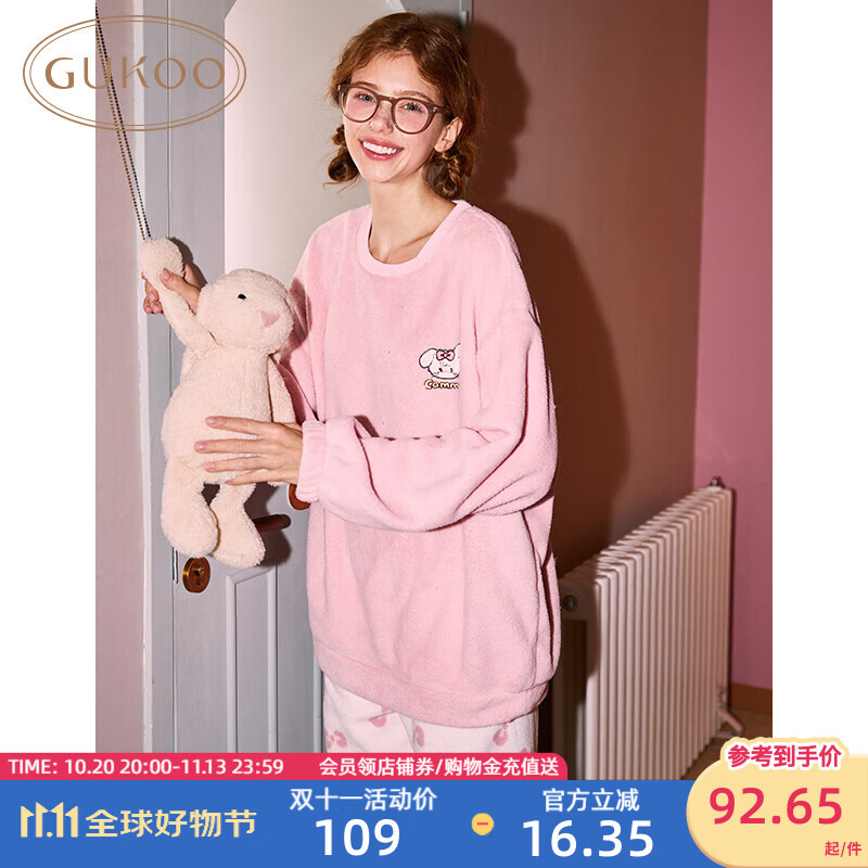 果壳（Gukoo）睡衣女秋冬季新款甜美卡通圆领套头薄绒款保暖女士套装家居服D 天堂粉女套装1 XS
