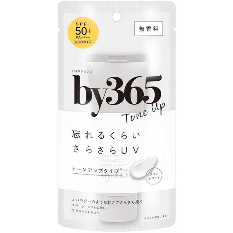 娜麗絲（NARIS）【日本直郵】娜麗絲by365防曬霜 輕盈美肌乳保濕清爽控油啞光啫喱 無(wú)香型60g SPF50+ PA++++