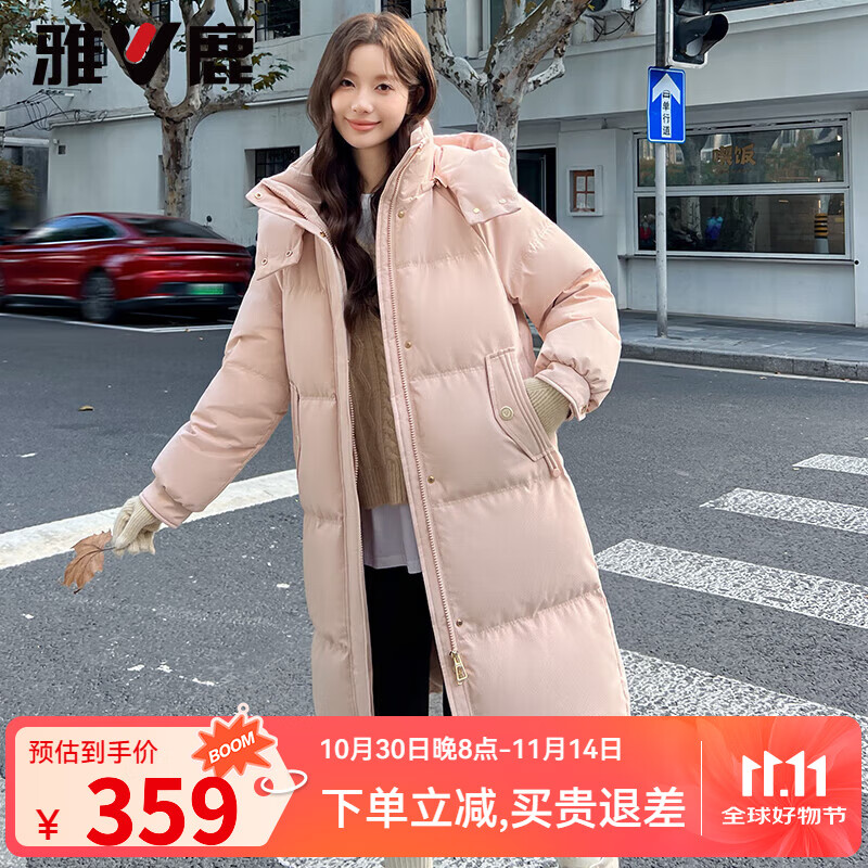 雅鹿中长款羽绒服女冬季2025年冬季新款时尚洋气加厚保暖休闲年轻外套 粉色 S (155) 【推荐80-110斤】