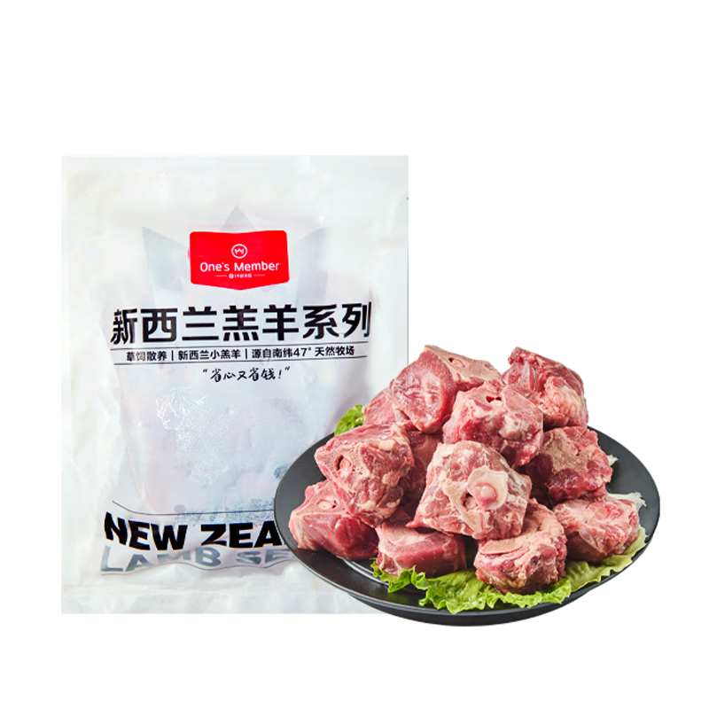 ���ڲ�����1�Ż�Ա��������ɢ��ԭ����Ы�� ����3�� �����򲱹ǻ��ʳ�Ĳݵ��� 54.9Ԫ