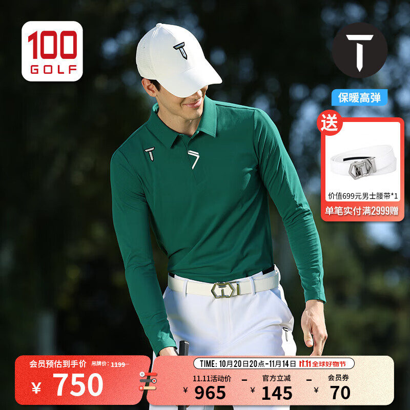 EUROPEAN TOUR欧巡赛高尔夫服装男装长袖T恤25秋冬磨毛保暖四面弹高尔夫POLO衫 墨绿色 3XL