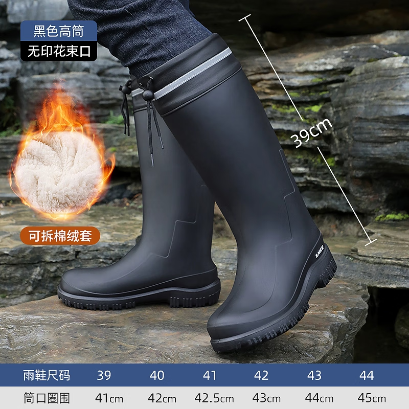 DEATKN德国新款雨鞋男款防水防滑耐磨内胆加绒保暖雨靴男士长筒水 [防滑耐磨]黑色加绒可拆卸 39[脚长24.5+筒围41cm]