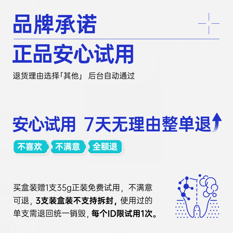 倍爱健牙龈精华牙膏牙结石牙菌斑蜂寡肽抑菌去口臭口腔护理成人护龈牙膏 牙龈精华牙膏*7支(含1支牙龈精华免费试用)