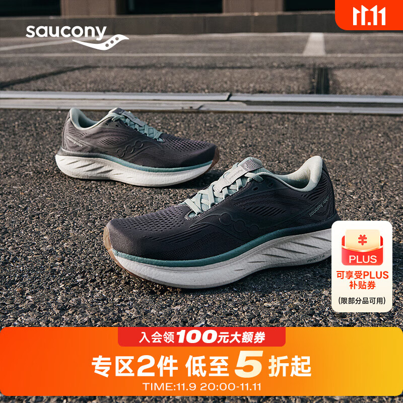 Saucony索康尼驭途18减震跑鞋男25年春新款缓震透气跑步运动鞋子RIDE18 深灰绿227 42