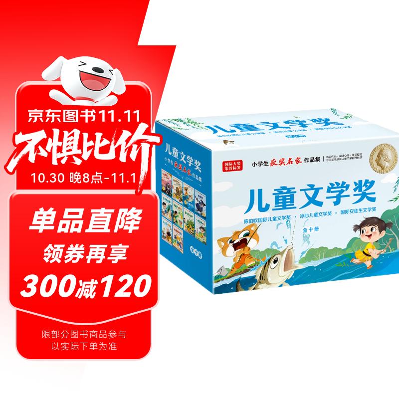 ʶͯѧװ10СѧĿĶͯİͽѧ羭Ʒ