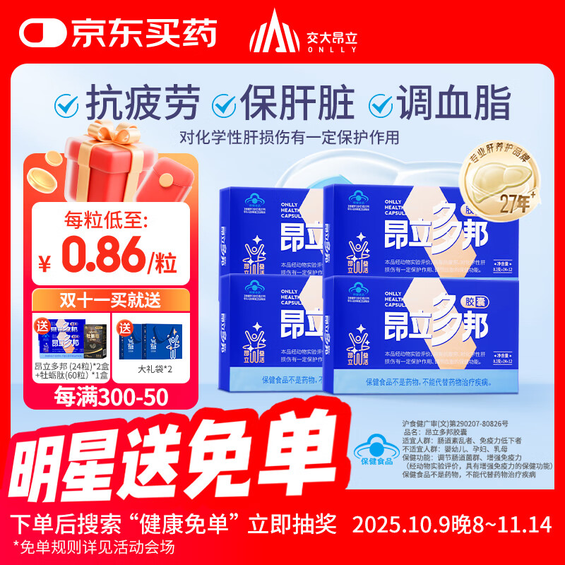 2-4װ 2416װ  ƣ °װ 24*16 *4 *2+ĵ*1