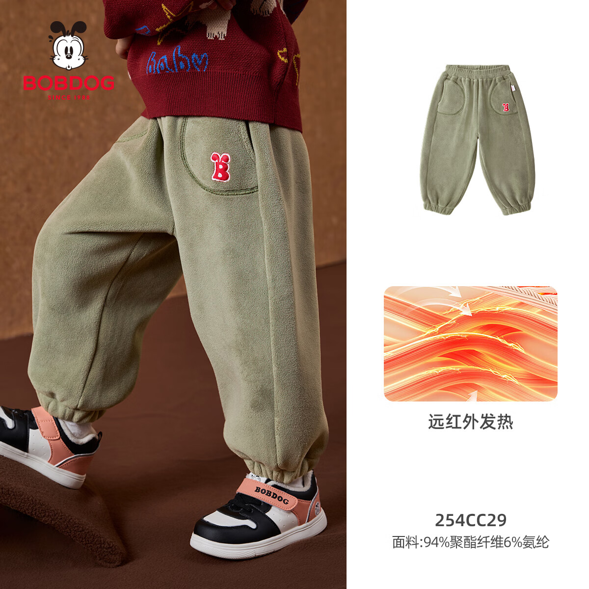 巴布豆（BOBDOG）兒童褲子加絨加厚男童秋冬加絨運(yùn)動(dòng)衛(wèi)褲寶寶外穿保暖長(zhǎng)褲冬 軍綠 均碼 100cm