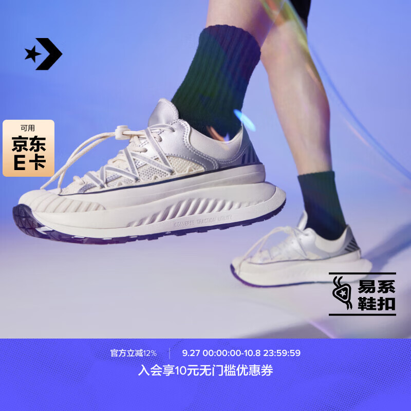 ������Converse���ٷ� Chuck 70 AT-CXδ�������ܷ���ЬA15186C A15186C 37.5267.2Ԫ