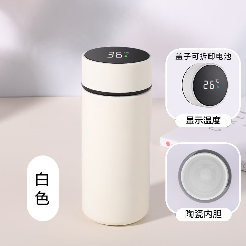迷你水杯智能智能保温杯316不锈钢迷你小巧高颜值男女 【陶瓷覆层内胆+盖子可替换电池】米白色320ml