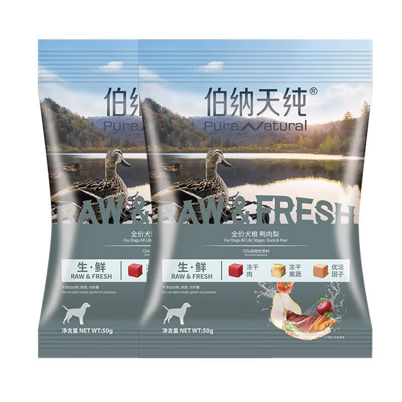 伯纳天纯生鲜系列全价犬粮鸭肉梨试用装50g*2