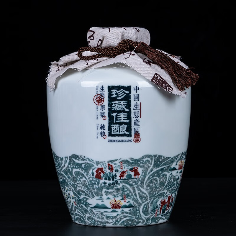 中润瓷 景德镇陶瓷空酒瓶 1斤2斤3斤5斤创意设计酒坛 密封仿古家用空
