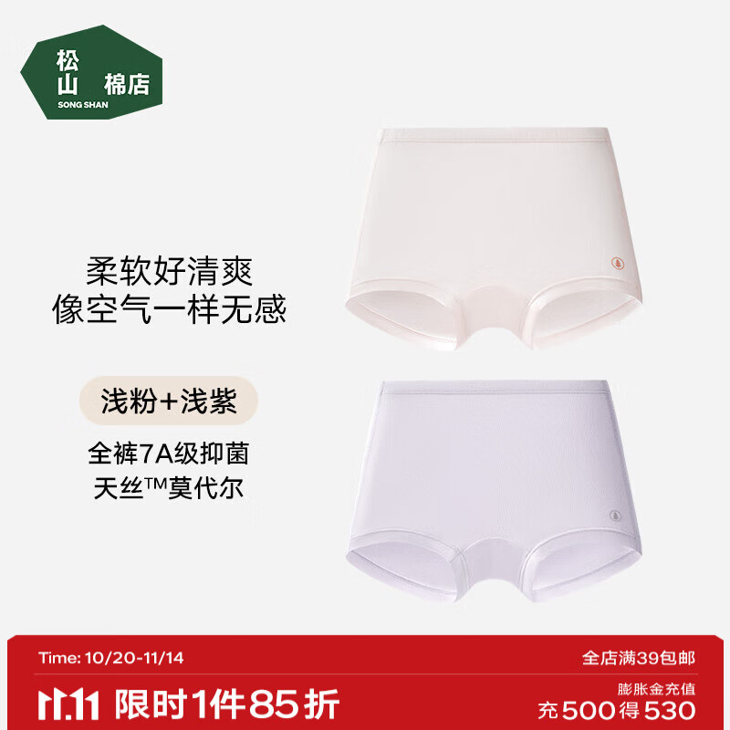 ��ɽ�޵�Air�����ڿ���˿Ī����7A��������͸����ͯŮͯƽ�ǿ� ��Ůͯ��	ǳ��+ǳ�� 2�� Air����С�� 150 cm