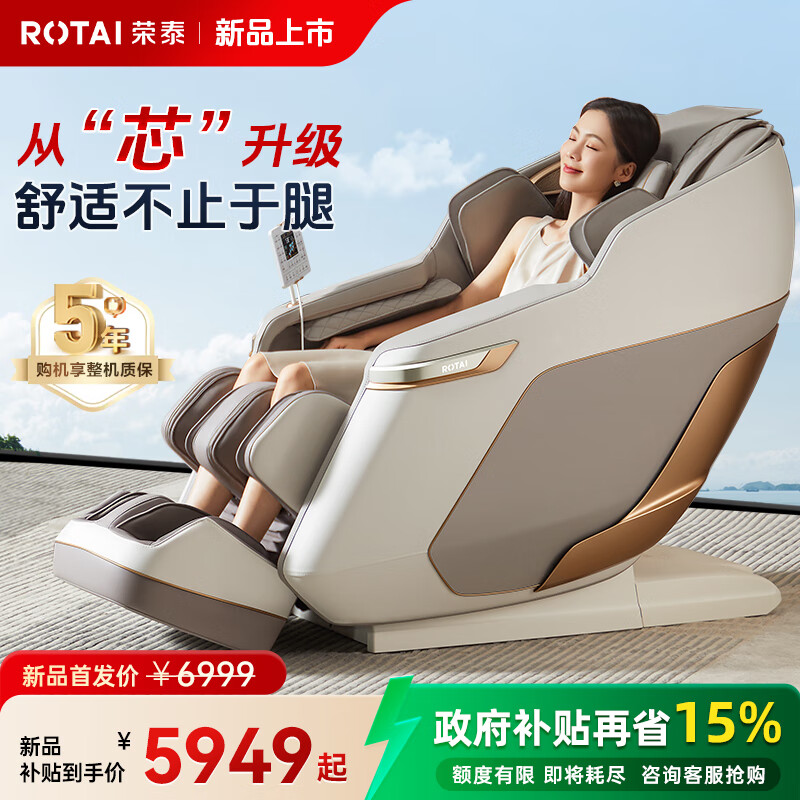 ̩RONGTAIĦμȫĦ̫ղ2025ʮƷðĦɳ͸ĸ S56pro ʻ