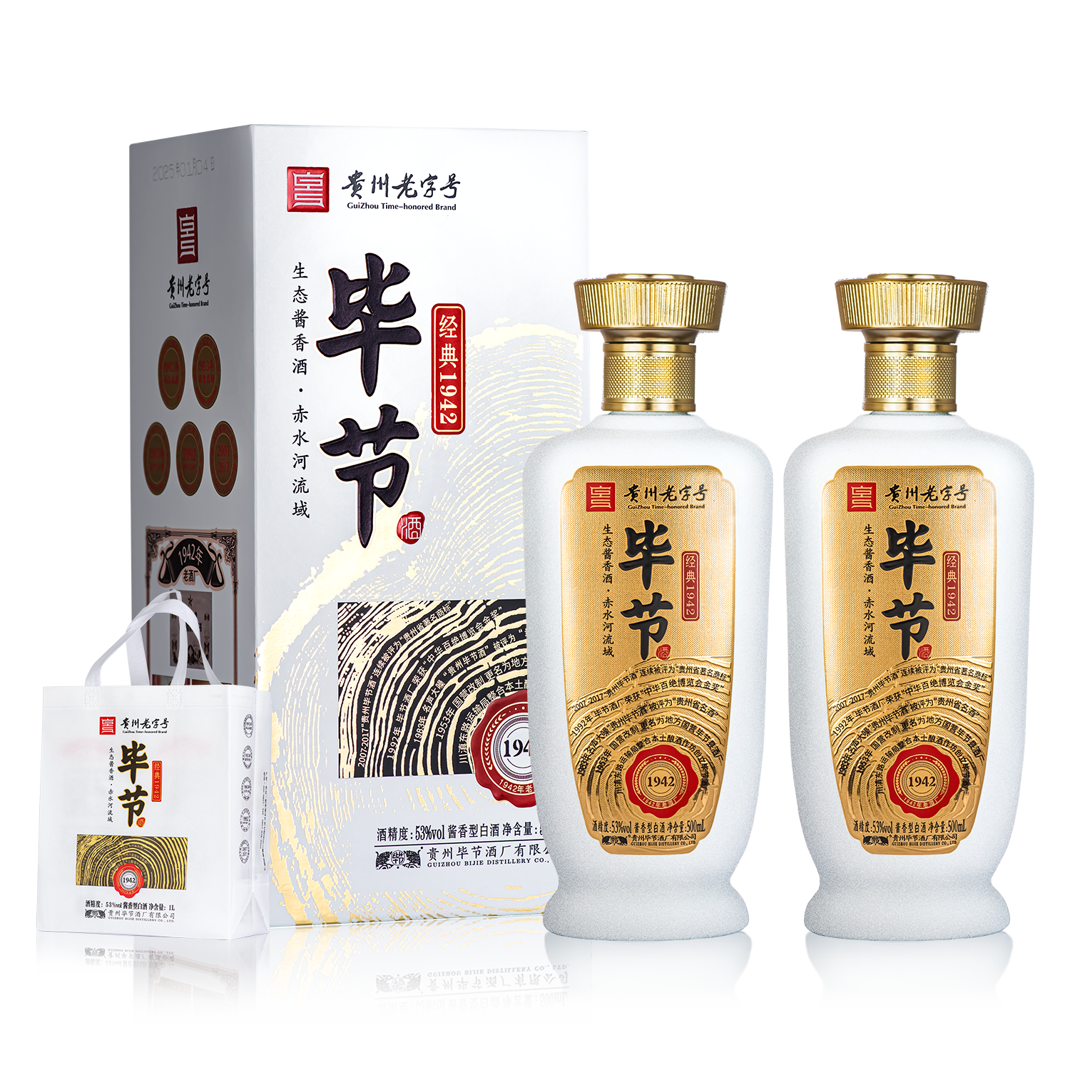 �Ͻھ���1942�� �������ֺ� ���������Ͱ׾� 53�� 500mL 2ƿ ����� 99Ԫ(����ȯ)