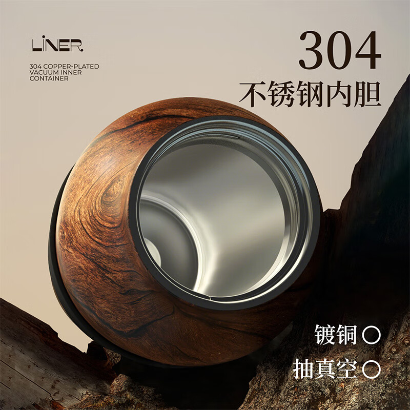 吉姆蓝杰contatto不锈钢保温杯男生保冷随身杯户外运动水杯壶颜值杯子男士 胡桃木500ml可定制