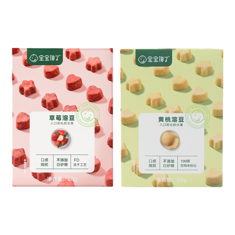宝宝馋了水果酸奶溶豆儿童零食小奶豆益生菌溶溶豆易溶享婴幼儿6个月食谱 草莓溶豆20g 溶豆