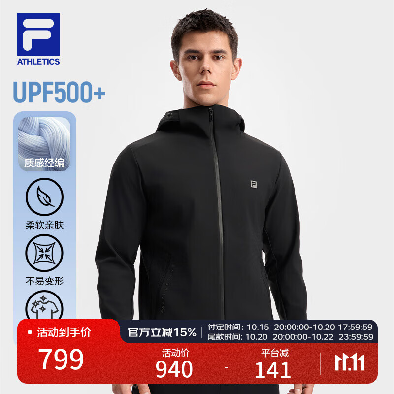 FILA 斐乐官方男装针织连帽外套2025秋新款健身运动防晒宽松夹克男 深黑-BK XL 180/100A/XL