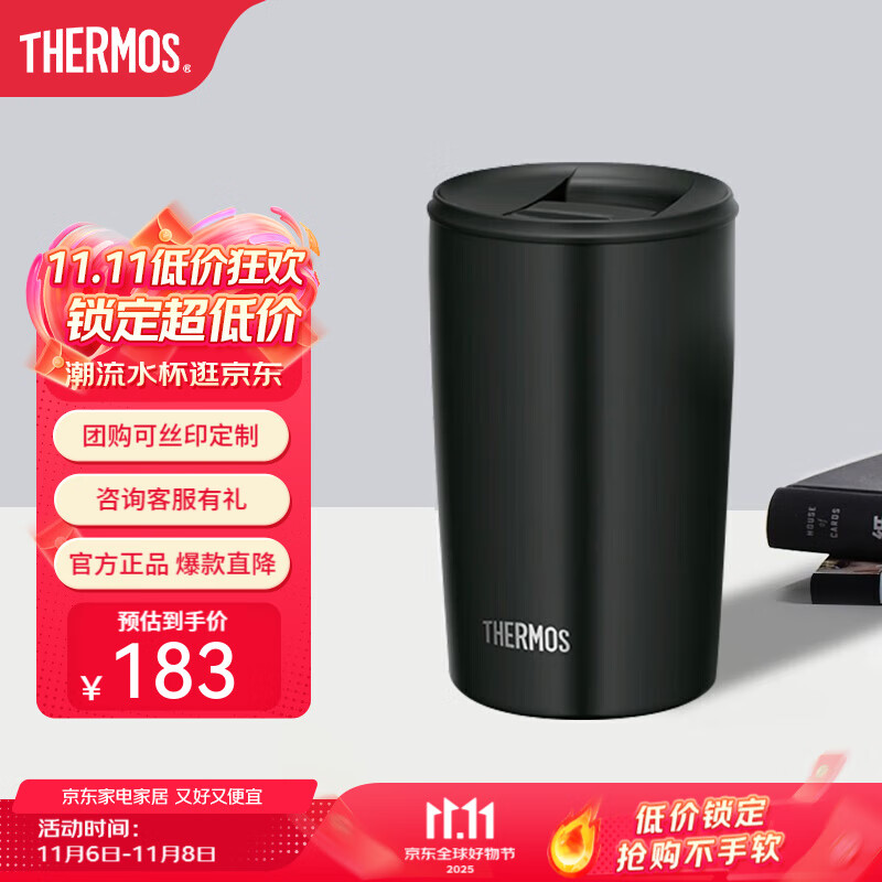 膳魔师（THERMOS）咖啡杯男女办公高颜值日系简约杯子情侣水杯学生杯子TCDP 黑色【304不锈钢内胆】 415ml