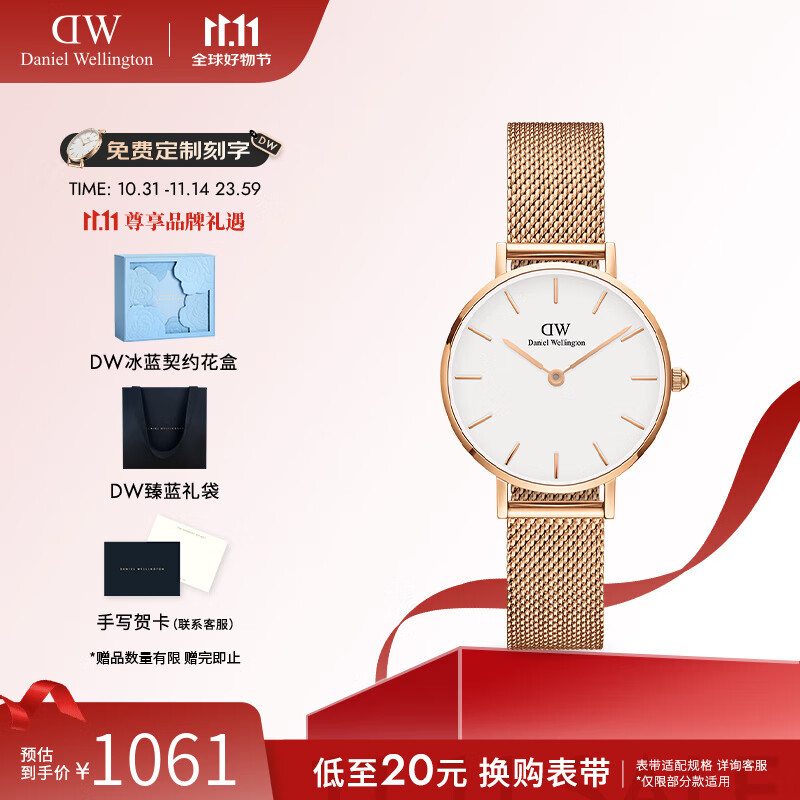 丹尼尔惠灵顿（DanielWellington）dw手表女 简约时尚欧美腕表石英女士手表 七夕礼物送女友 28mm女表-