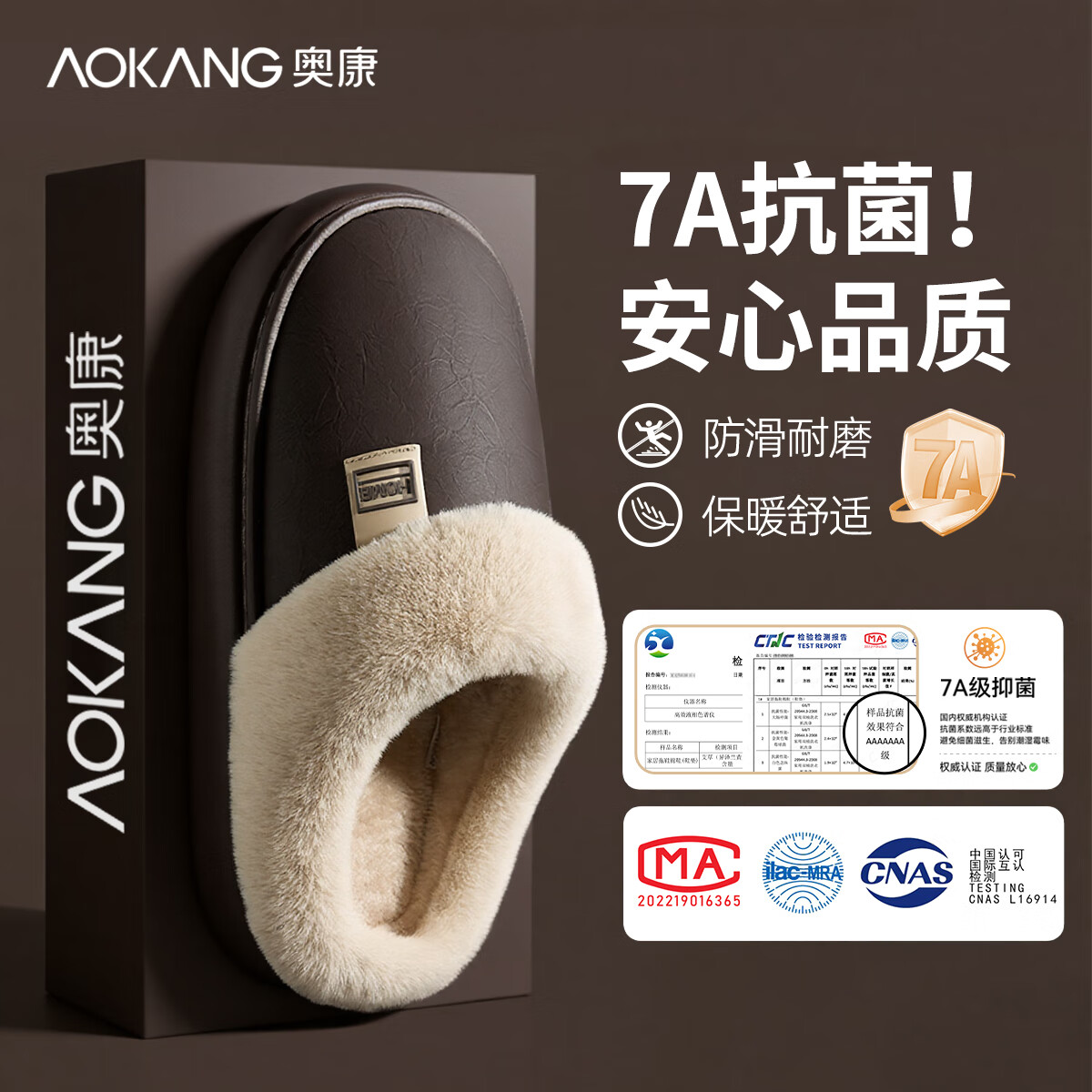 ڲ¿AokangЬʿӼұůˮ7AżpuƤЬﶬ ɫ 42-43 ʺ41-42