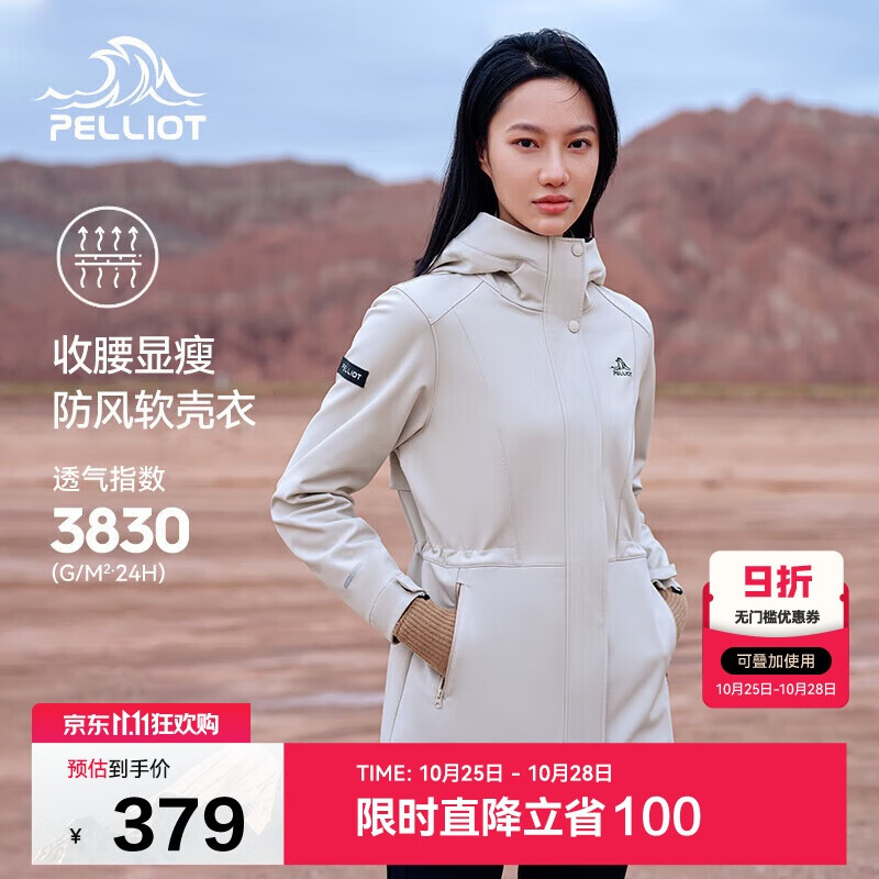 伯希和（Pelliot）冲锋软壳衣秋冬防风衣防泼水收腰女士外套休闲登山服12330602白L