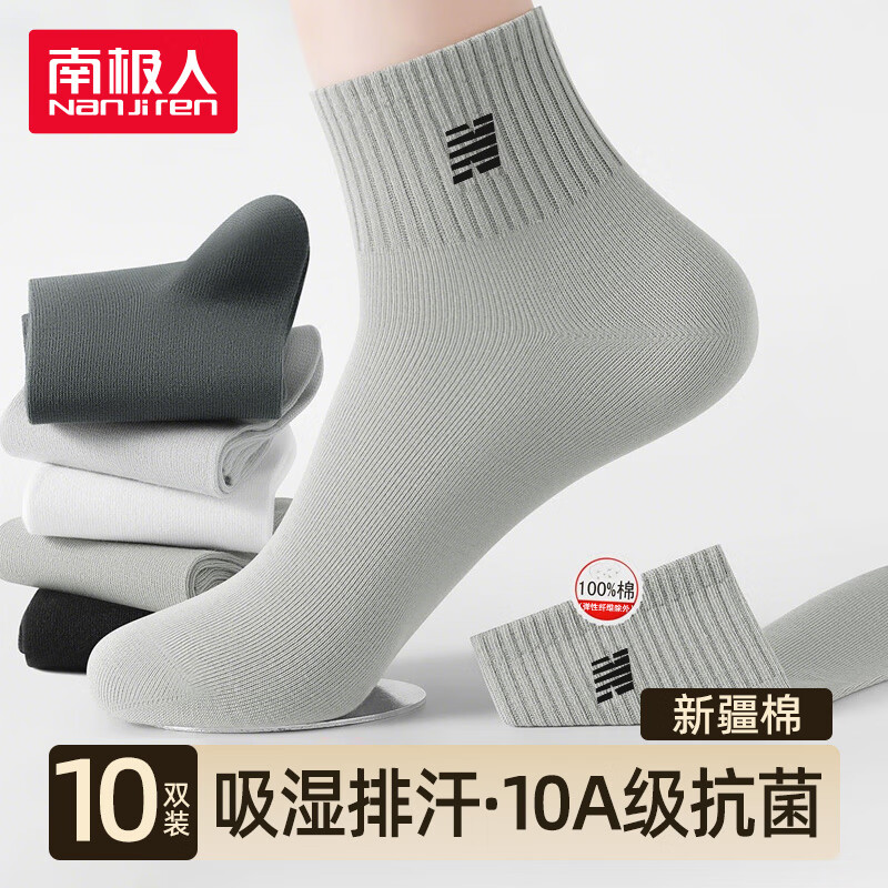 ���ڲ������ϼ��ˣ�Nanjiren�������д���100%��ʿ���ӷ��������½���10A������������ĥ��Ͳ�� 35.91Ԫ(������)