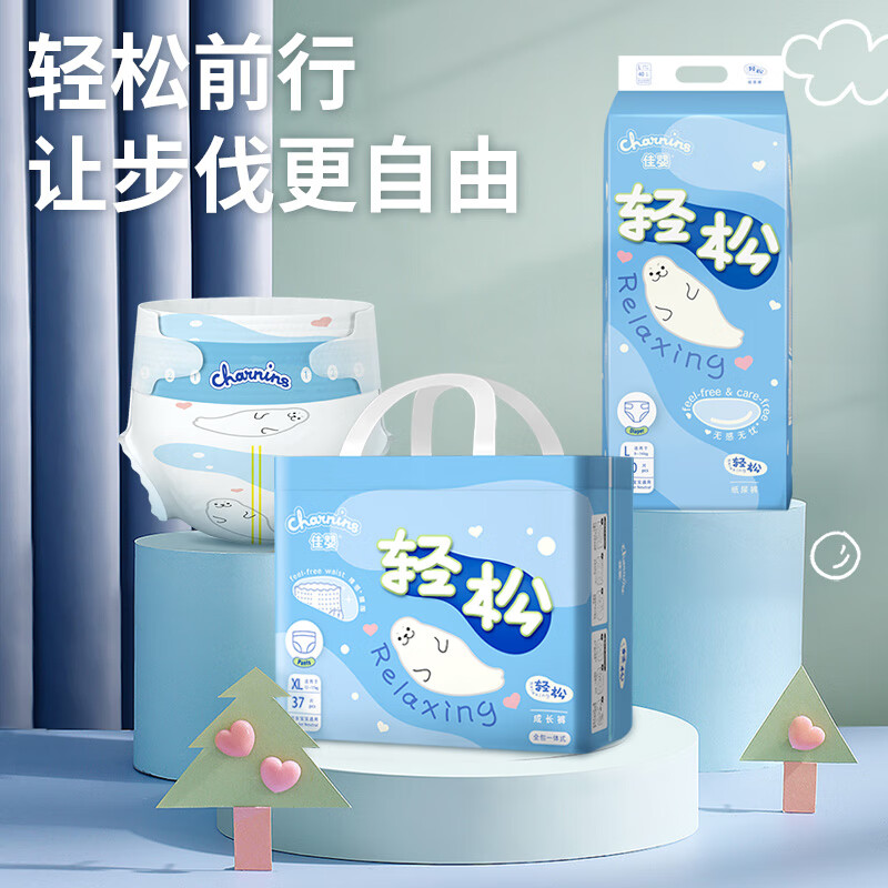 佳婴轻松裤夏季超薄透气拉拉裤新生婴儿男女宝宝尿不湿母婴尿裤 XXL码68片(12-16KG)
